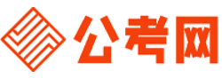 香港公务员网-香港公务员考试报名,香港公务员面试名单,香港公务员考试历年真题,香港公务员考试职位表,香港公务员考试成绩查询